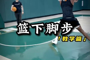  如何找到适合初学者的篮球体能训练视频：全面指南与策略